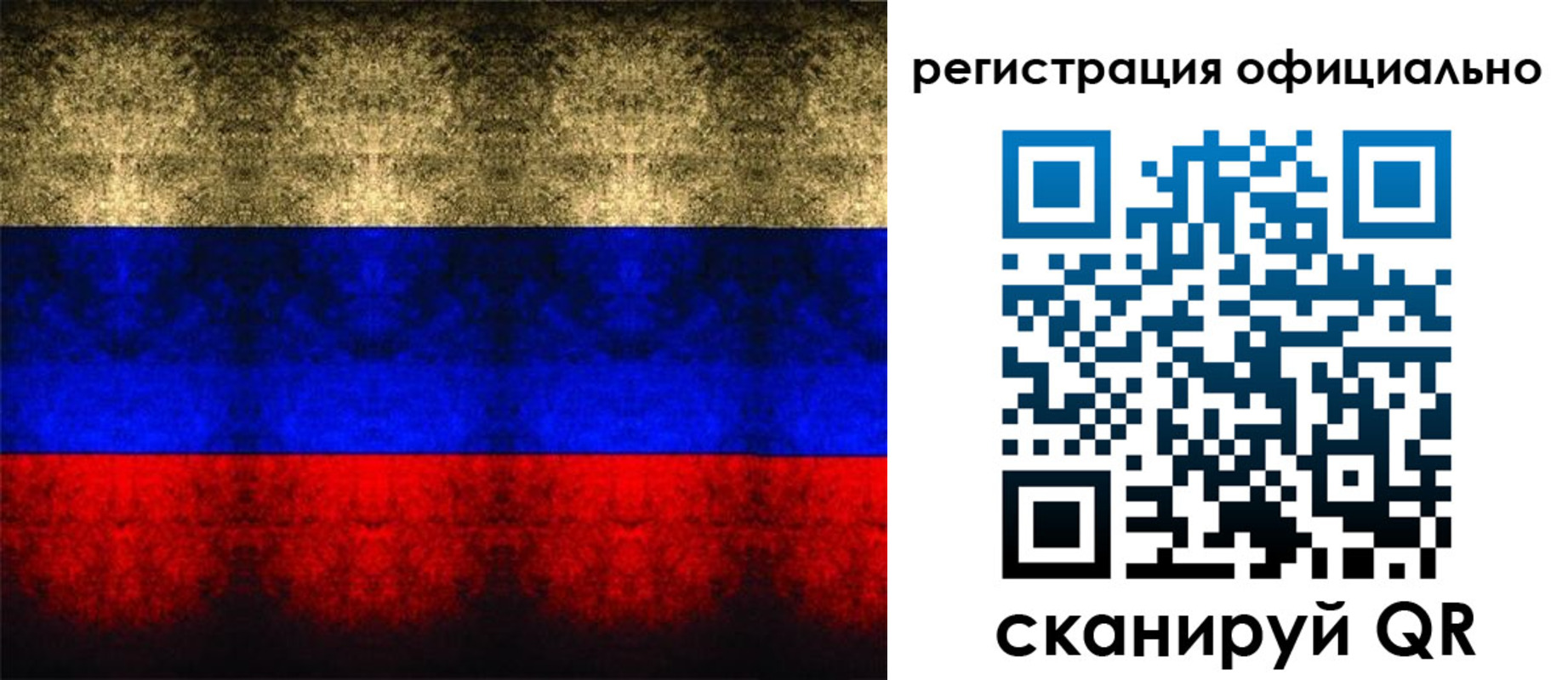 прописка поиск в Великом Новгороде