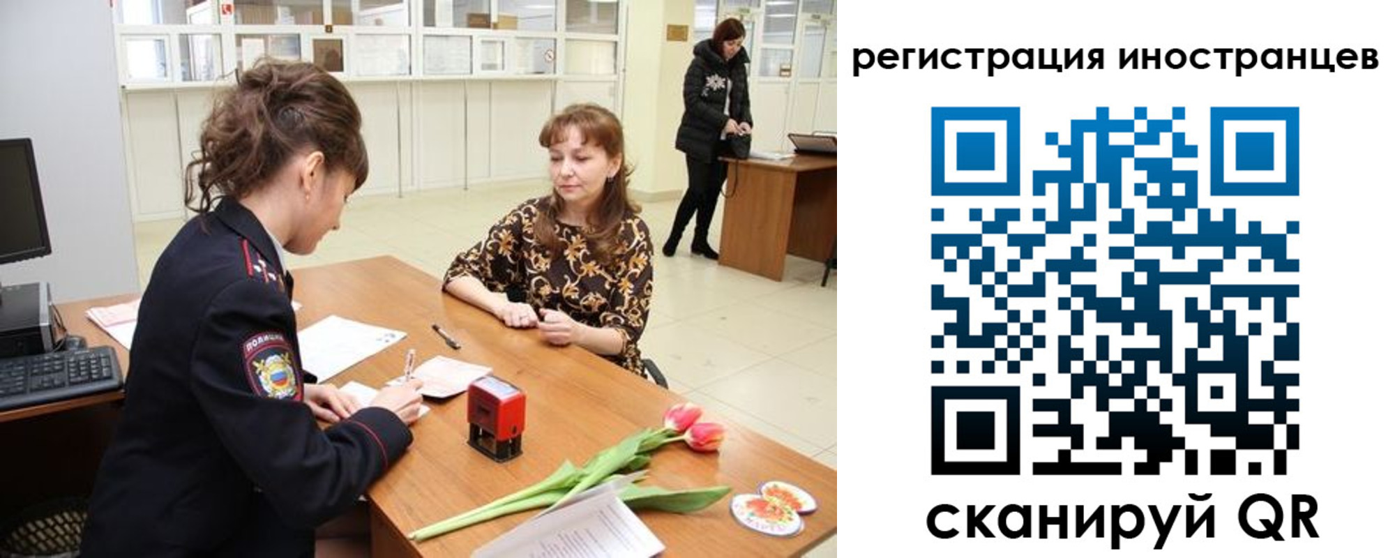 где прописаться в Великом Новгороде