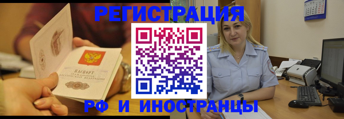 регистрация для дет. сада в Великом Новгороде