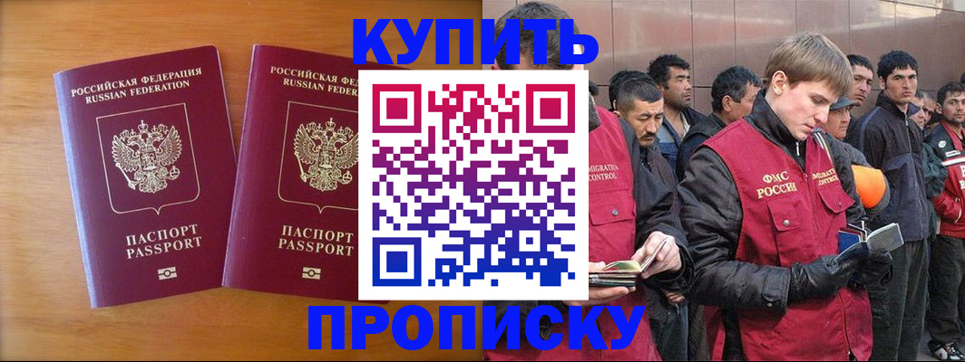 регистрация для школы в Великом Новгороде