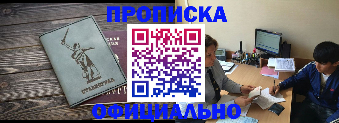 форма 3 в Великом Новгороде